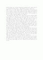 [자기 성장기][나의 성장기][인생관][나는 누구인가][자서전][자기소개서][자소서][나의 인생설계][미래모습]자기 성장기(인생관, 나의 성장기, 나는 누구인가, 자서전, 자기소개서,자소서, 나의 인생설계,미래모습) 2페이지