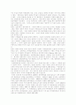 [입양][입양사업][국제입양][해외입양][국내입양][입양아][입양모][가족관계]입양의 현황과 문제점 및 과제(입양의 현황, 입양의 세계적 흐름, 국제입양의 한국적 경향, 입양가족의 문제와 발생요인) 4페이지