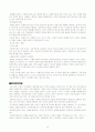 스피커의 모든 것 12페이지
