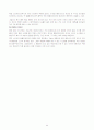 스피커의 모든 것 35페이지
