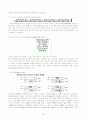 스피커의 모든 것 46페이지