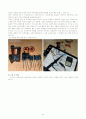 스피커의 모든 것 48페이지