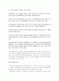 관광 마케팅 6페이지