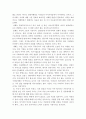관광 마케팅 7페이지