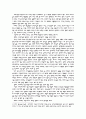 미래의 스포츠 2페이지