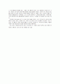 2026년의 나 (한국사회가 고령화사회진입가정) 2페이지