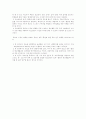 청소년의 음주 6페이지