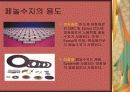 페놀수지 발표자료 ppt 9페이지