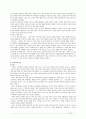 기독교 역사와 발전 2페이지