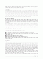 기독교 역사와 발전 19페이지