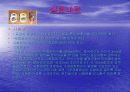 기계재료 스트레인게이지 4페이지