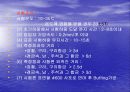 기계재료 스트레인게이지 10페이지