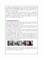 ACL전방십자인대 수술실 8페이지
