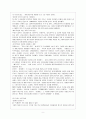 미래주택 10페이지