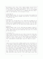 미래주택 15페이지