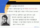열역학의 성립 6페이지