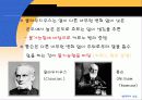 열역학의 성립 15페이지