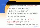 열역학의 성립 17페이지