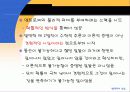 열역학의 성립 22페이지