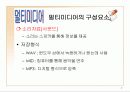 기술가정연구수업ppt 7페이지