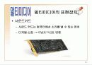 기술가정연구수업ppt 13페이지