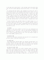 [집단상담][집단상담자]집단상담에 관한 심층 고찰(집단상담의 정의, 집단상담의 목표, 집단상담의 효과, 집단상담시 유의할 점, 집단상담의 기법, 집단상담자의 역할과 집단상담의 과정, 집단상담의 평가) 9페이지