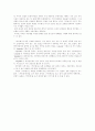 [오페라 카르멘 감상문][오페라][카르멘][오페라 감상문][감상평][조르주 비제]카르멘(오페라 감상문) - 오페라 카르멘 작곡가 조르주 비제 1838-1875, 오페라 카르멘 줄거리, 카르멘(오페라 감상문) 감상평(카르멘) 6페이지