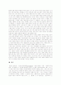 [프로테스탄티즘의 윤리와 자본주의 정신][막스 베버]프로테스탄티즘의 윤리와 자본주의 정신 - 막스 베버(자본주의 정신과 직업의무 사상, 자본주의 정신과 전통주의 경제행위, 루터 직업사상 특징과 발전) 10페이지