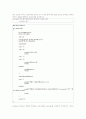 c로 배우는 프로그래밍 8장 이해점검 5페이지