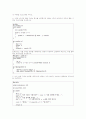 c로 배우는 프로그래밍 11장 이해점검 2페이지