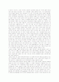 [한국 선교][선교][감리교][장로교][구세군]한국 선교 심층 분석(바울 선교, 매클레이의 한국 선교, 언더우드의 한국 선교, 감리교의 전래, 장로교의 전래, 몰렌돌프의 한국 선교, 구세군의 선교, 선교, 구세군) 2페이지