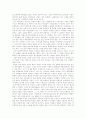 [한국 선교][선교][감리교][장로교][구세군]한국 선교 심층 분석(바울 선교, 매클레이의 한국 선교, 언더우드의 한국 선교, 감리교의 전래, 장로교의 전래, 몰렌돌프의 한국 선교, 구세군의 선교, 선교, 구세군) 3페이지