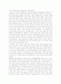 [한국 선교][선교][감리교][장로교][구세군]한국 선교 심층 분석(바울 선교, 매클레이의 한국 선교, 언더우드의 한국 선교, 감리교의 전래, 장로교의 전래, 몰렌돌프의 한국 선교, 구세군의 선교, 선교, 구세군) 4페이지