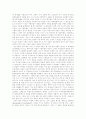 [한국 선교][선교][감리교][장로교][구세군]한국 선교 심층 분석(바울 선교, 매클레이의 한국 선교, 언더우드의 한국 선교, 감리교의 전래, 장로교의 전래, 몰렌돌프의 한국 선교, 구세군의 선교, 선교, 구세군) 5페이지