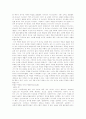 [한국 선교][선교][감리교][장로교][구세군]한국 선교 심층 분석(바울 선교, 매클레이의 한국 선교, 언더우드의 한국 선교, 감리교의 전래, 장로교의 전래, 몰렌돌프의 한국 선교, 구세군의 선교, 선교, 구세군) 7페이지
