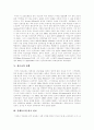 [한국 선교][선교][감리교][장로교][구세군]한국 선교 심층 분석(바울 선교, 매클레이의 한국 선교, 언더우드의 한국 선교, 감리교의 전래, 장로교의 전래, 몰렌돌프의 한국 선교, 구세군의 선교, 선교, 구세군) 11페이지