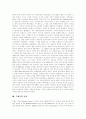 [한국 선교][선교][감리교][장로교][구세군]한국 선교 심층 분석(바울 선교, 매클레이의 한국 선교, 언더우드의 한국 선교, 감리교의 전래, 장로교의 전래, 몰렌돌프의 한국 선교, 구세군의 선교, 선교, 구세군) 12페이지