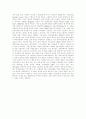[한국 선교][선교][감리교][장로교][구세군]한국 선교 심층 분석(바울 선교, 매클레이의 한국 선교, 언더우드의 한국 선교, 감리교의 전래, 장로교의 전래, 몰렌돌프의 한국 선교, 구세군의 선교, 선교, 구세군) 13페이지