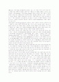 [행정투명성][행정신뢰][행정개혁]행정투명성과 행정신뢰를 바탕으로 한 행정개혁 분석 고찰(행정가치와 행정투명성, 행정신뢰의 의의와 위기실태, 행정에 대한 시민참여 이론, 행정개혁의 새로운 대안) 4페이지