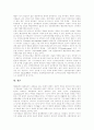 [행정투명성][행정신뢰][행정개혁]행정투명성과 행정신뢰를 바탕으로 한 행정개혁 분석 고찰(행정가치와 행정투명성, 행정신뢰의 의의와 위기실태, 행정에 대한 시민참여 이론, 행정개혁의 새로운 대안) 10페이지