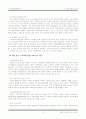 e-스포츠 시장과 소비자 24페이지