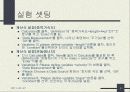 단진자 운동의 주기와 중력가속도 측정 및 에너지 보존법칙 6페이지