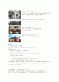 대구광역시립중앙도서관 2페이지