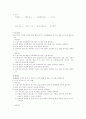 대구광역시립중앙도서관 10페이지
