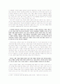 현대소설작가 이청준에 대해서 12페이지