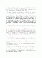 현대소설작가 이청준에 대해서 13페이지