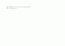 한라산의 동식물 33페이지
