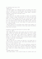 유비커터스시대의 도래 5페이지