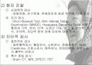 치매에 대한 PPT 발표자료 10페이지