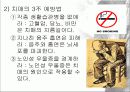 치매에 대한 PPT 발표자료 20페이지